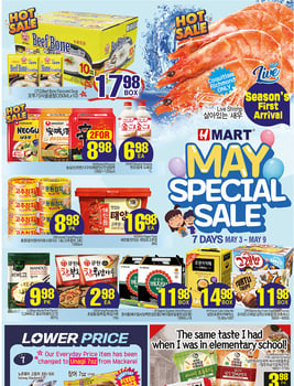 H Mart - Western Canada - Weekly Flyer Specials